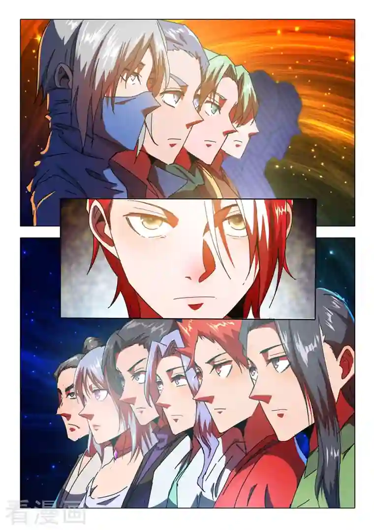 武神主宰第523话