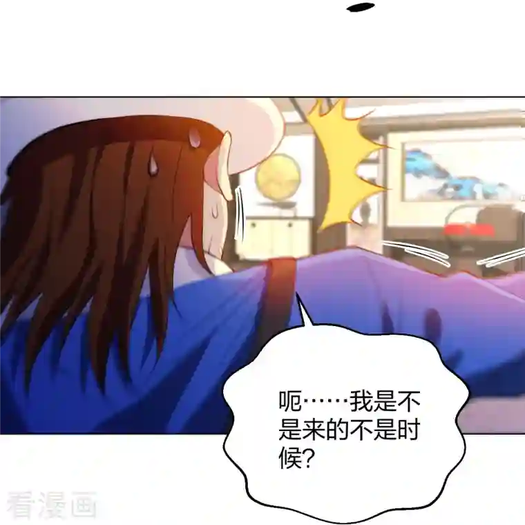 医等狂兵第212话 血脉交感