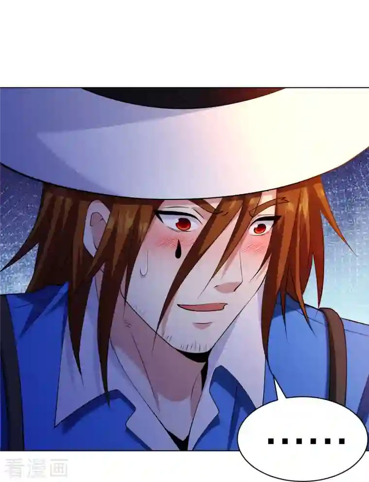 医等狂兵第212话 血脉交感