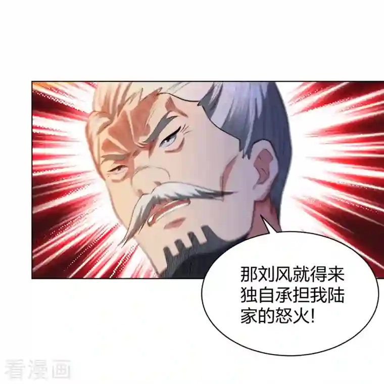 医等狂兵第212话 血脉交感