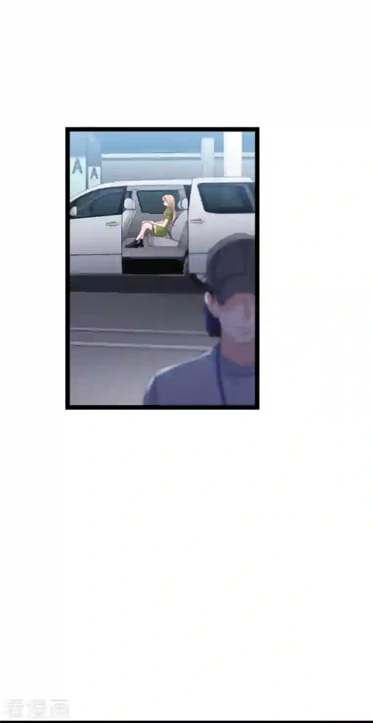 影后老婆不许逃第161话 千金难买我乐意