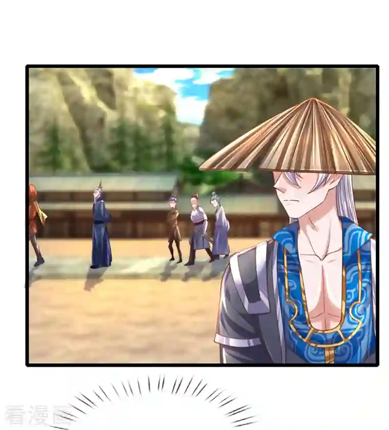 修罗剑尊第231话 前往秘境