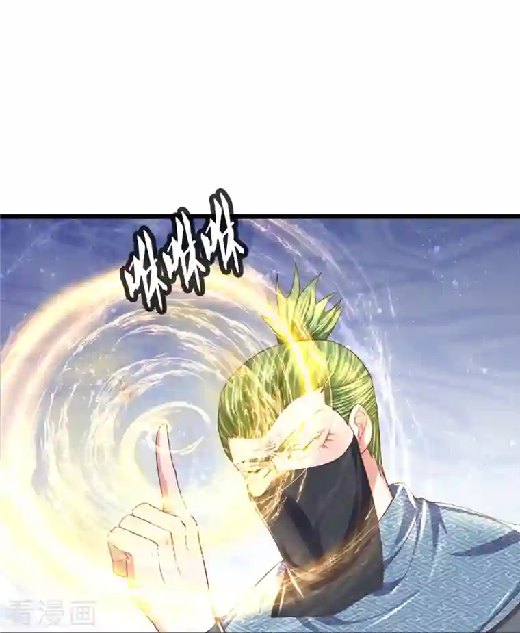 修罗剑尊第231话 前往秘境