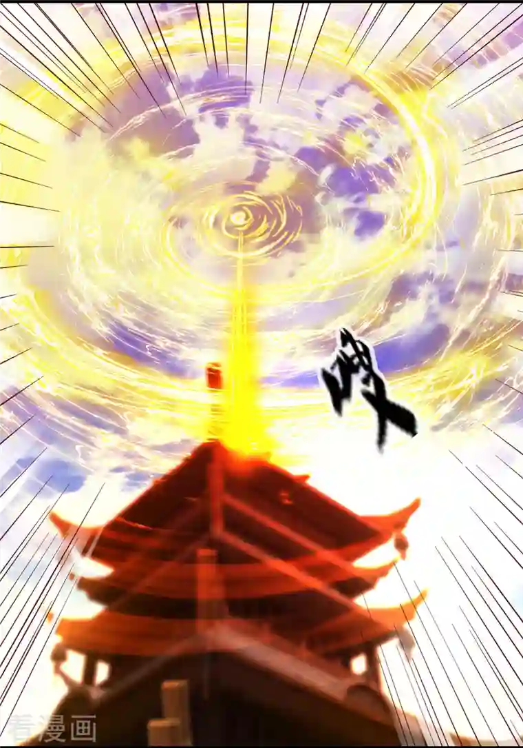 修罗剑尊第231话 前往秘境