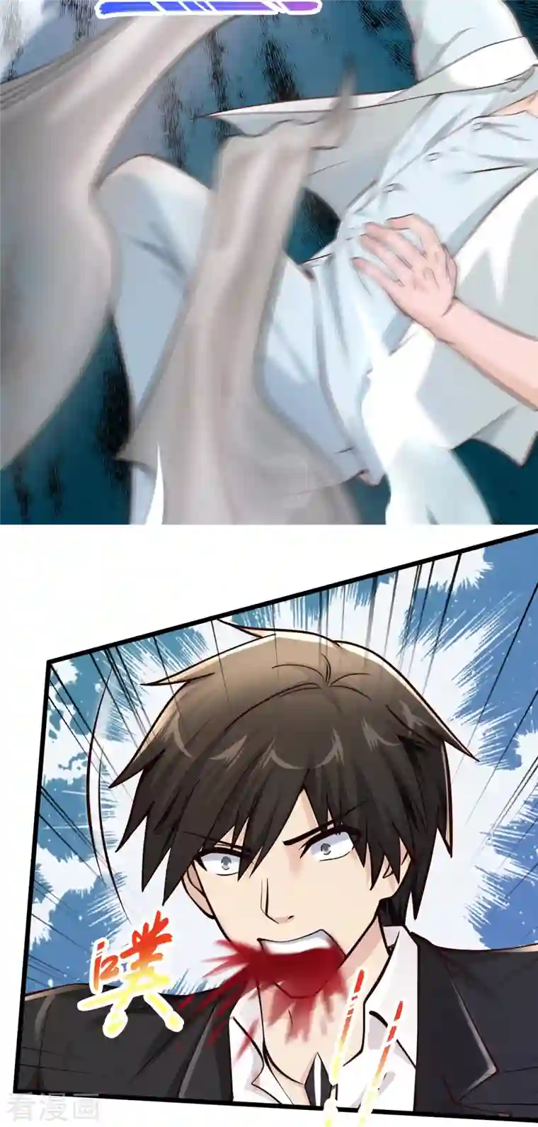 绝品医圣第224话 还不如那紫薯精