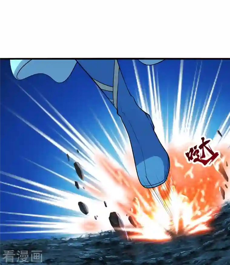 盖世帝尊第213话 孔雀女子！