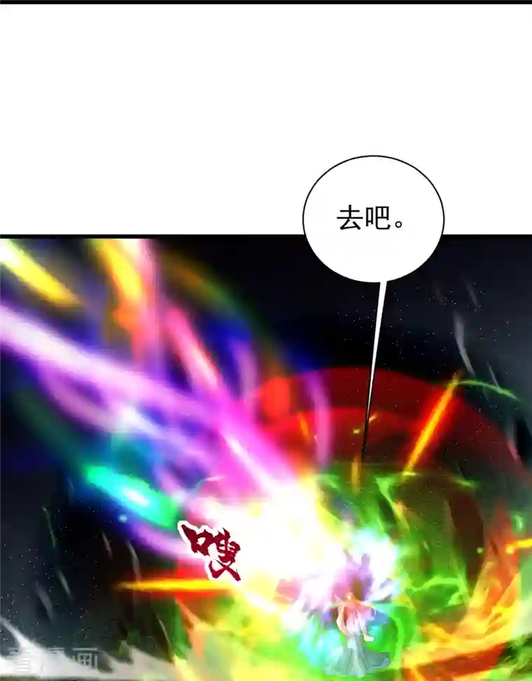 盖世帝尊第213话 孔雀女子！