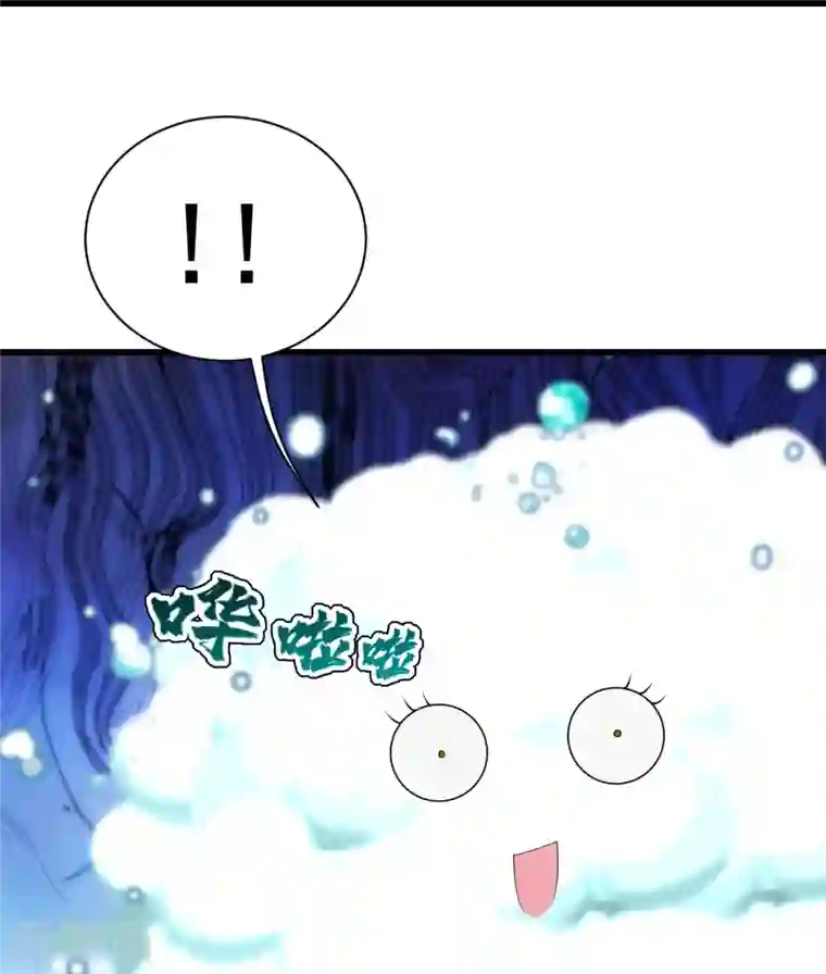 盖世帝尊第213话 孔雀女子！