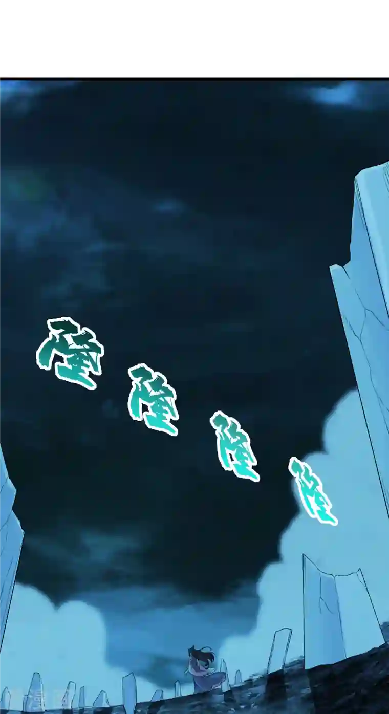 盖世帝尊第213话 孔雀女子！