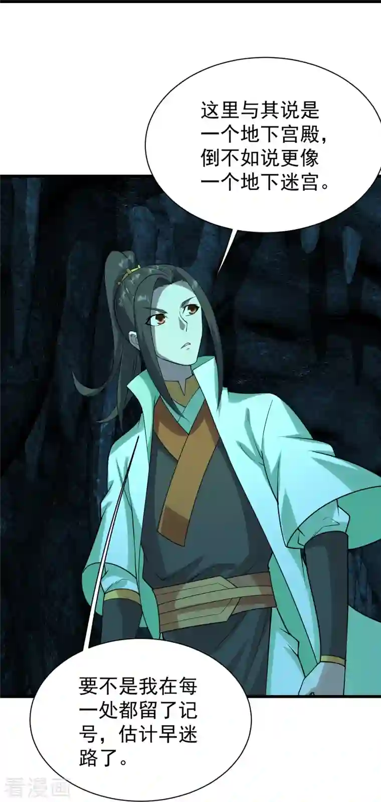 盖世帝尊第214话 青铜门