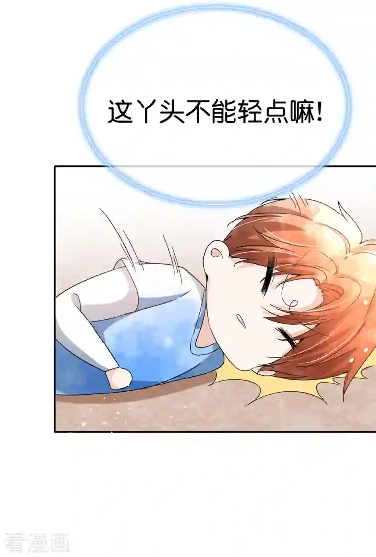 契约冷妻不好惹第164话 没有一帆风顺的CP