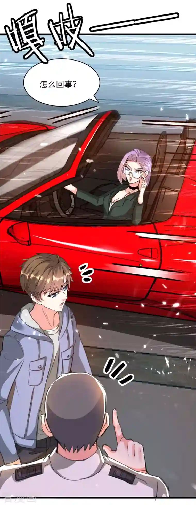 天才狂医第203话 新任务