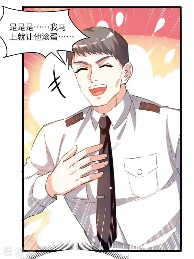 天才狂医第204话 小混混