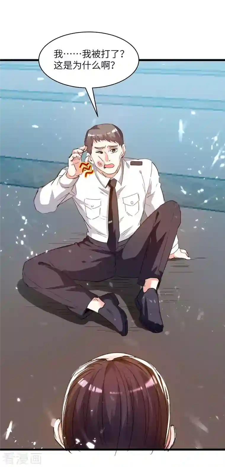 天才狂医第204话 小混混