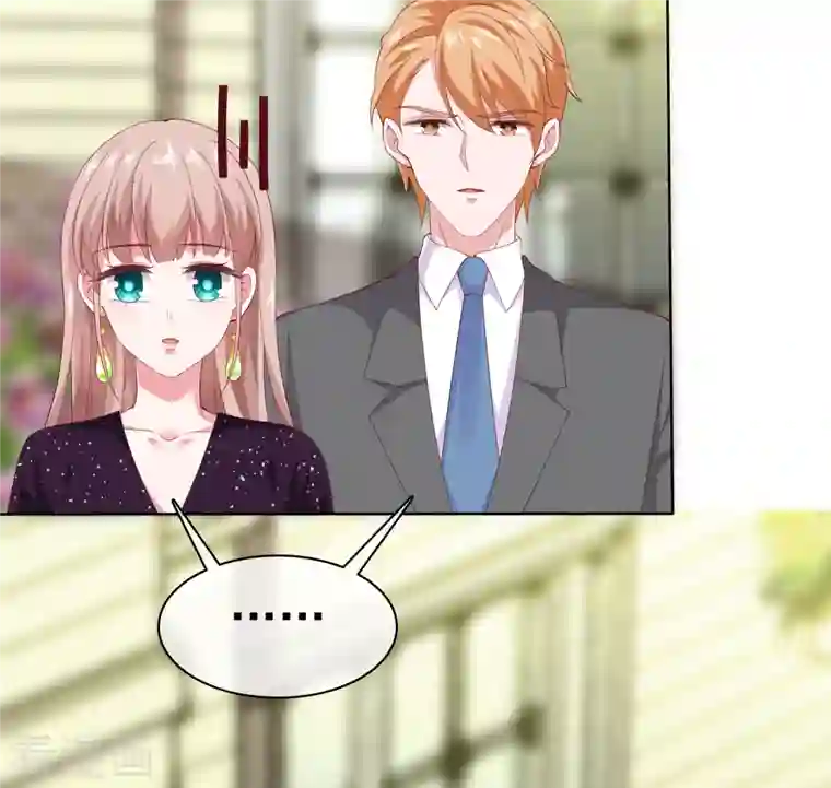 冰山总裁强宠婚第168话 这熊孩子是谁？