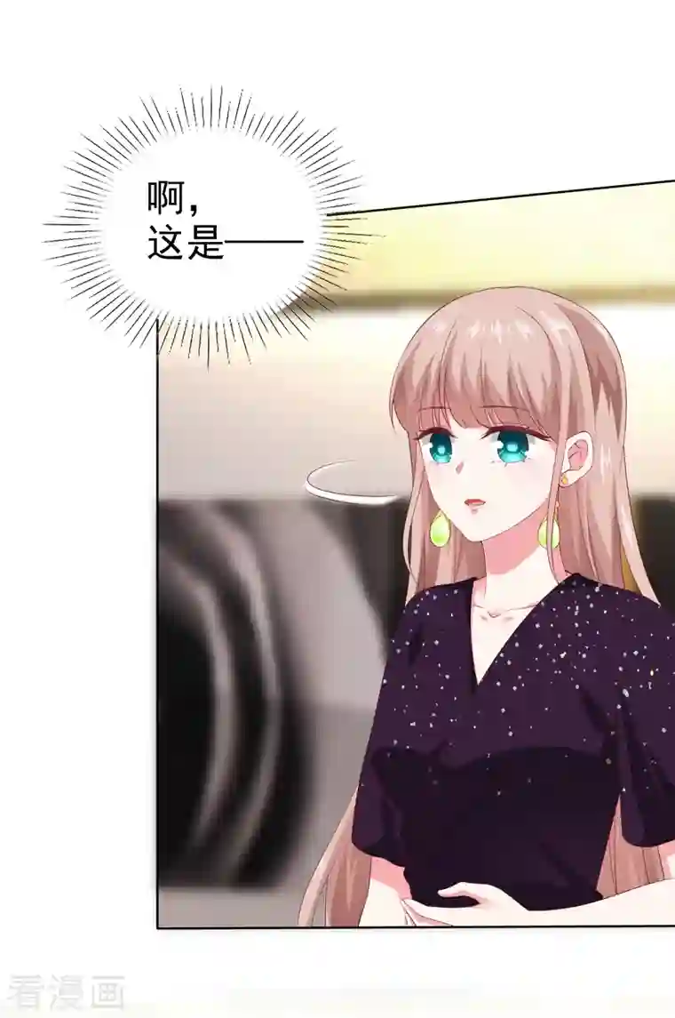 冰山总裁强宠婚第168话 这熊孩子是谁？