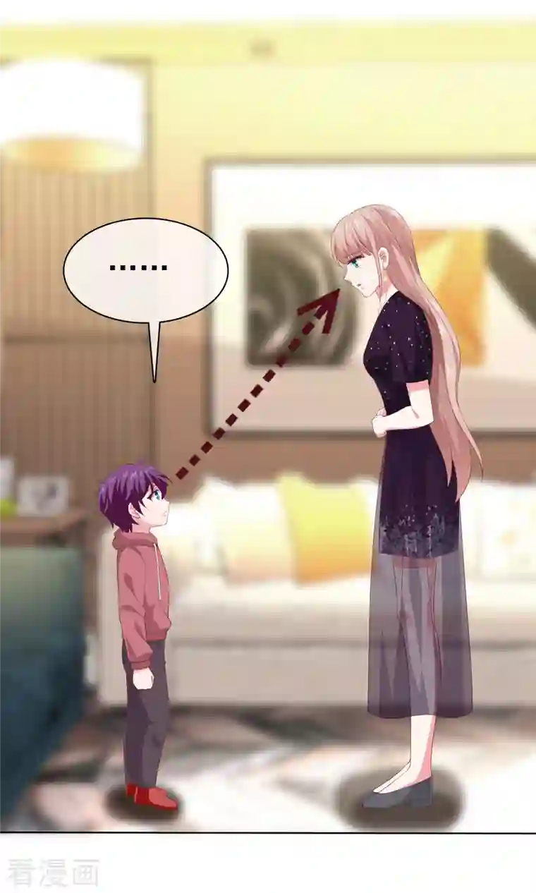 冰山总裁强宠婚第168话 这熊孩子是谁？