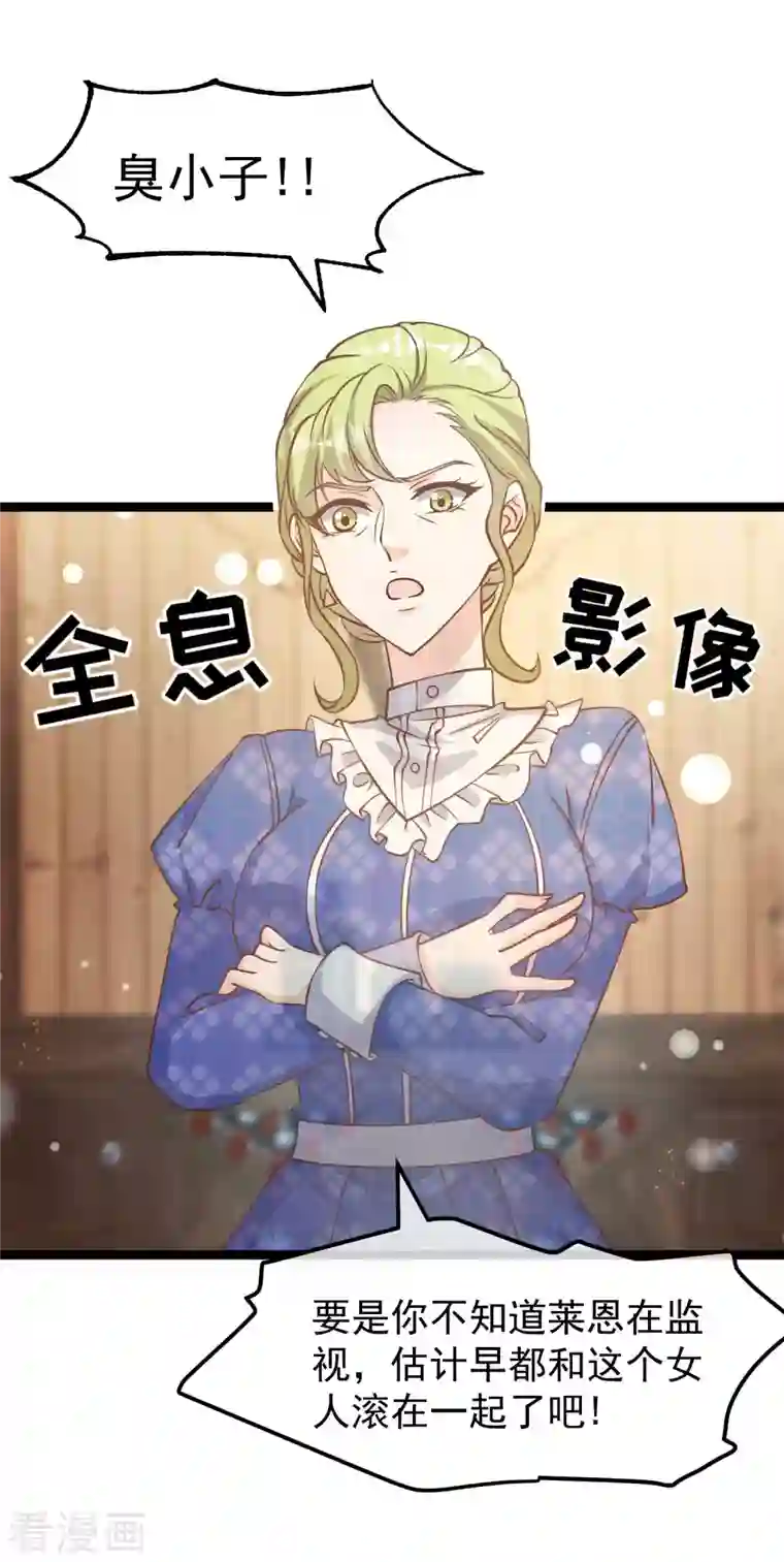 神级渔夫第184话 钓鱼执法艾米丽