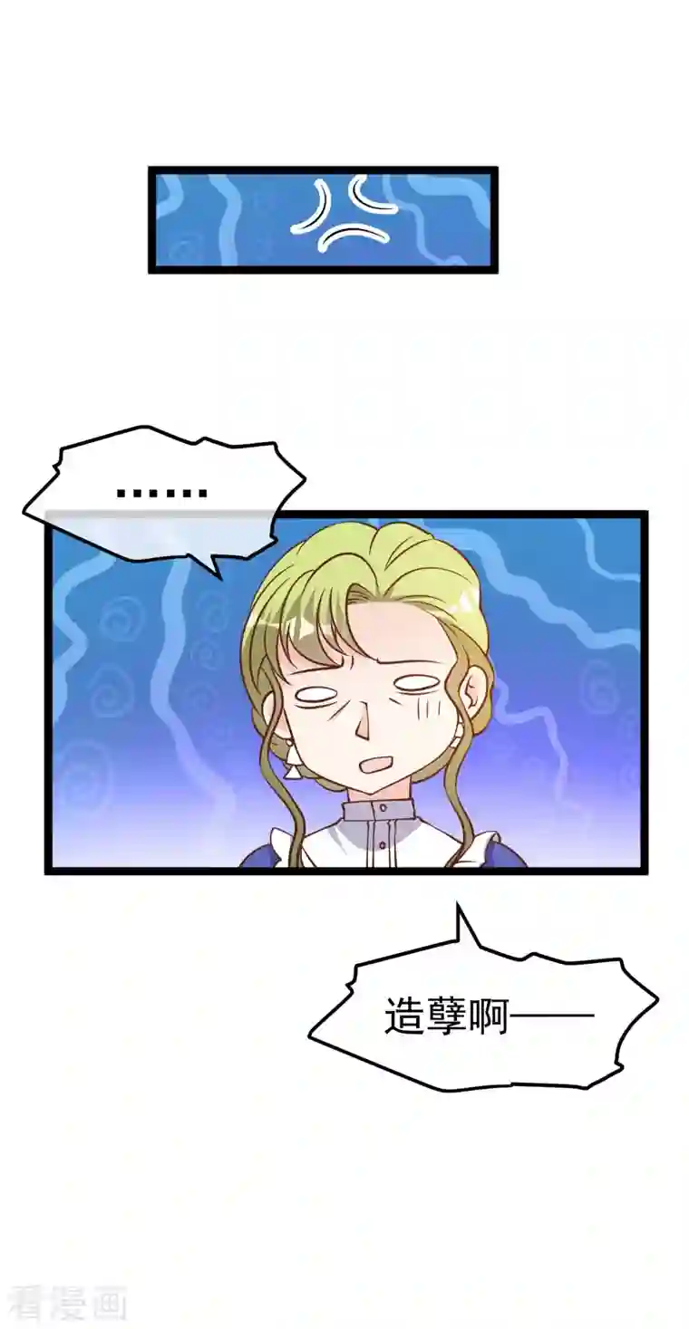 神级渔夫第184话 钓鱼执法艾米丽