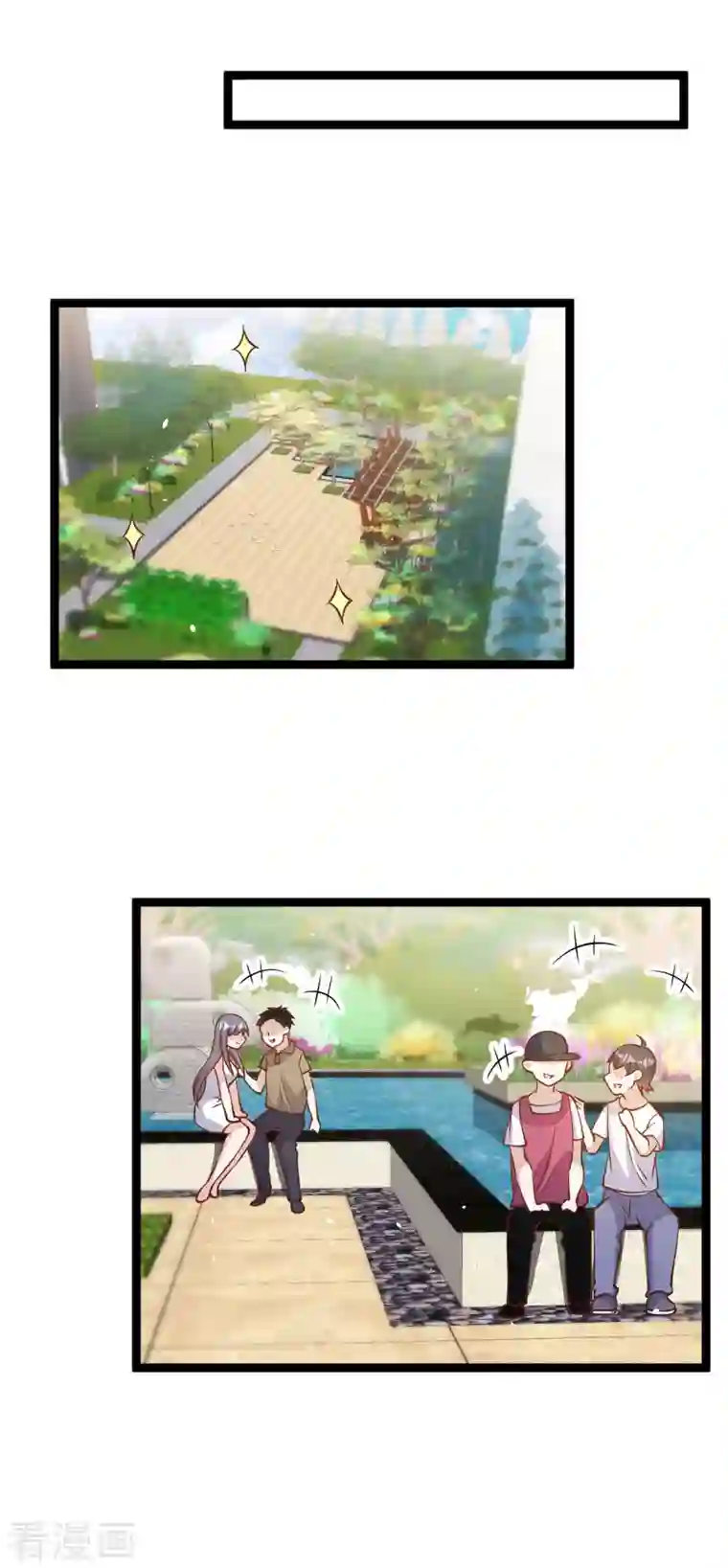 神级渔夫第185话 去纽约，玩大的