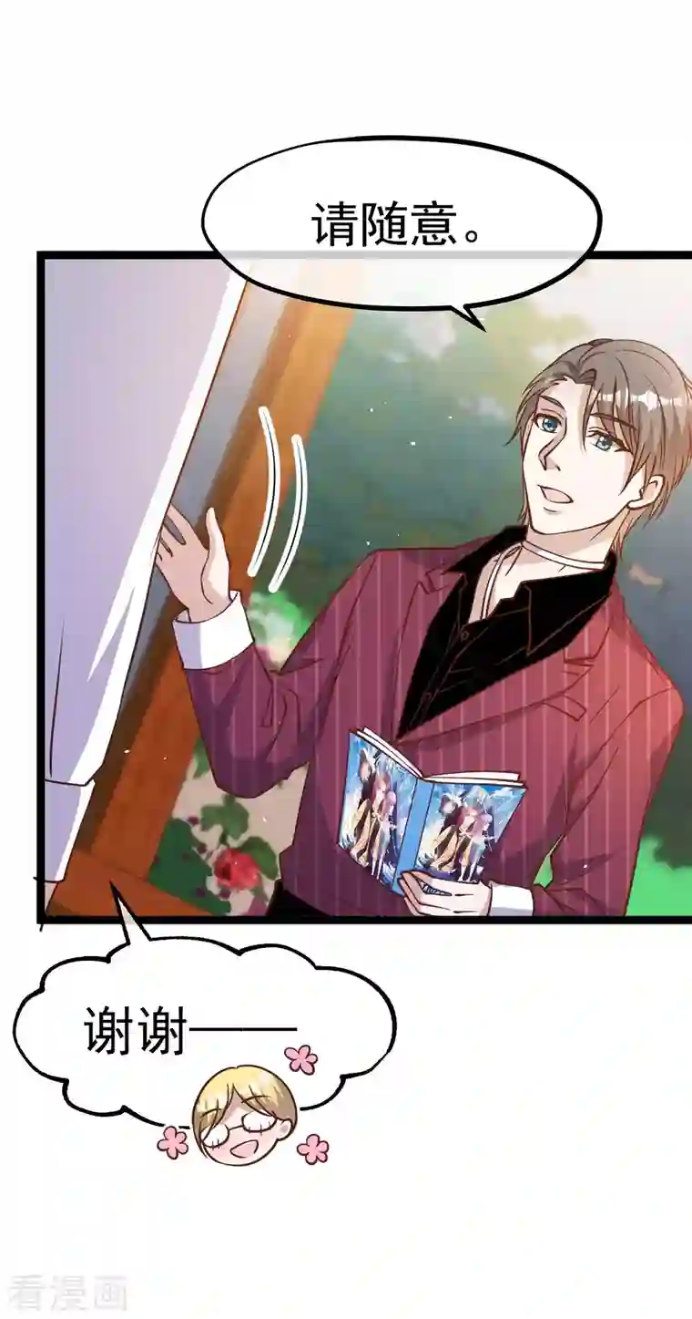 神级渔夫第185话 去纽约，玩大的