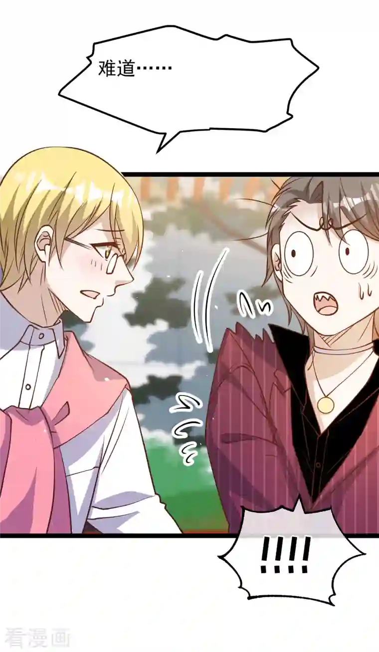 神级渔夫第185话 去纽约，玩大的