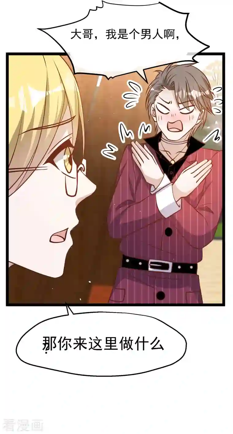 神级渔夫第185话 去纽约，玩大的