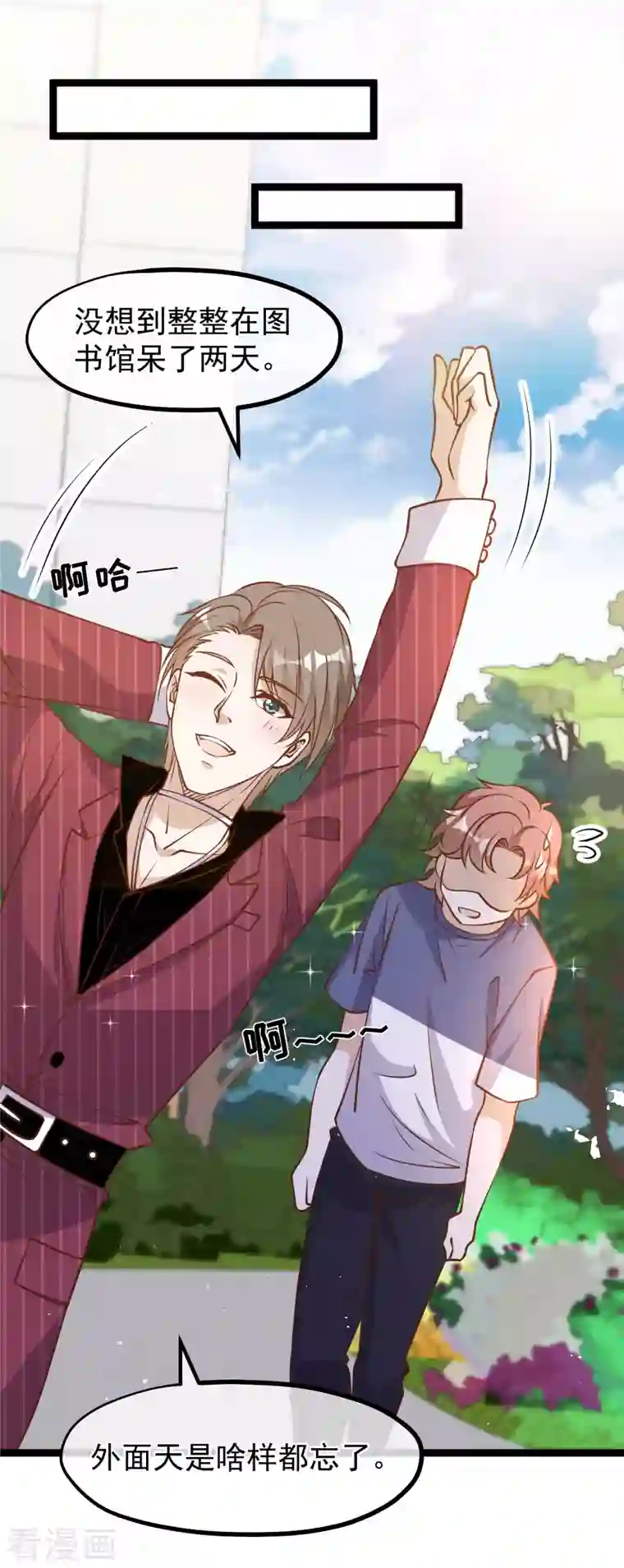 神级渔夫第185话 去纽约，玩大的