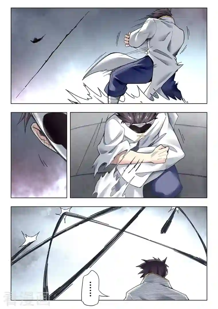 最后的召唤师第二季第13话3 新格局