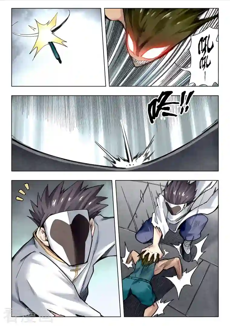 最后的召唤师第二季第13话3 新格局