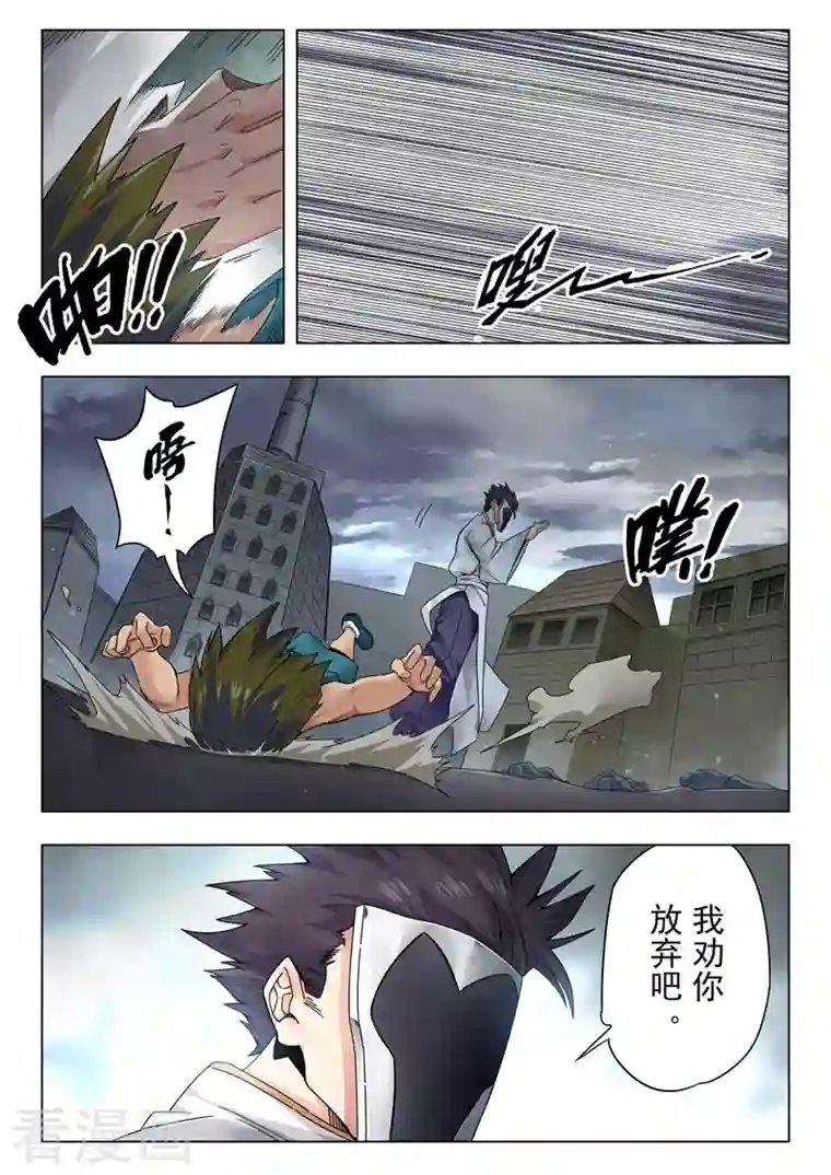 最后的召唤师第二季第13话3 新格局