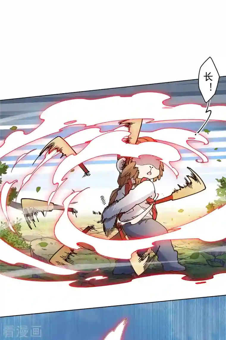 封·禁神录第205话 只能三花