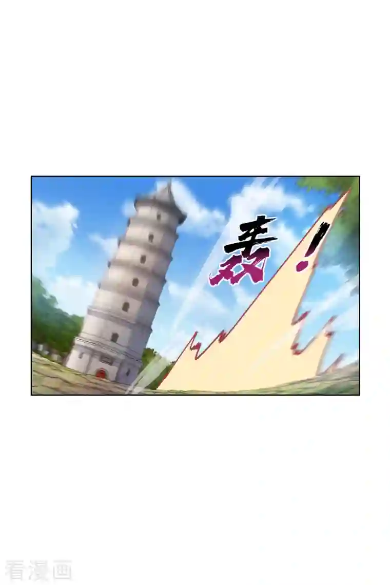 封·禁神录第205话 只能三花