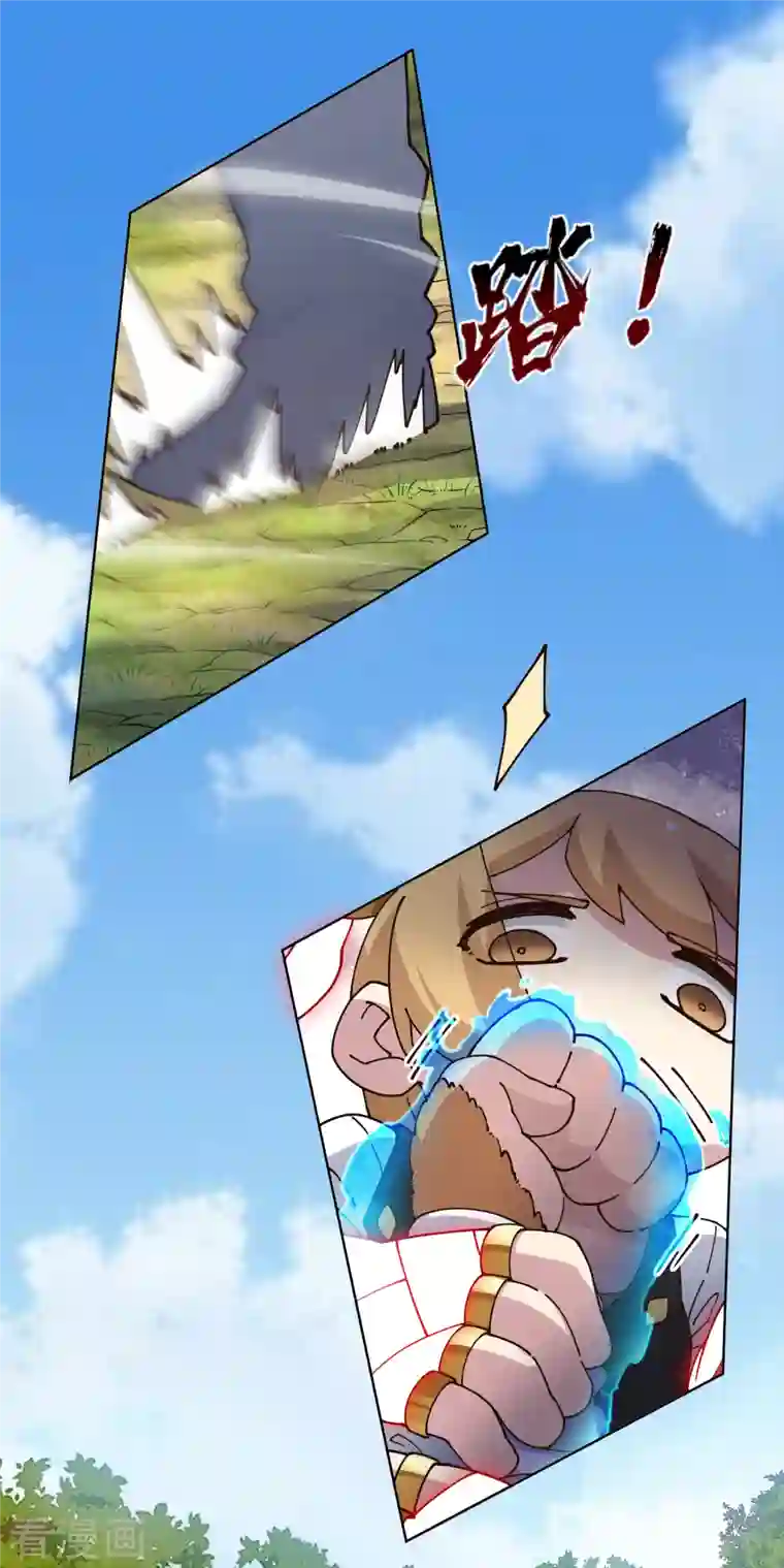 封·禁神录第205话 只能三花