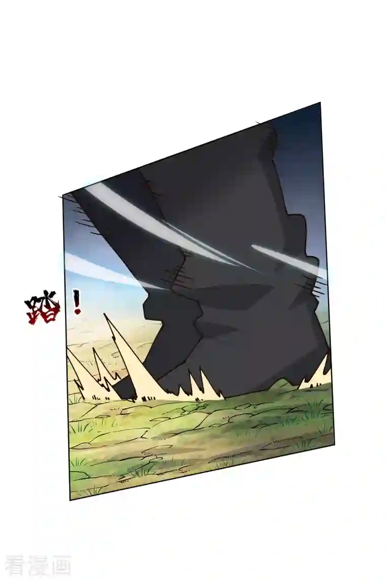 封·禁神录第206话 龙虎印