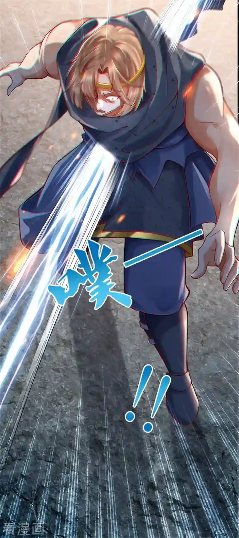 逆天剑神第414话 父亲身死，化身狂暴