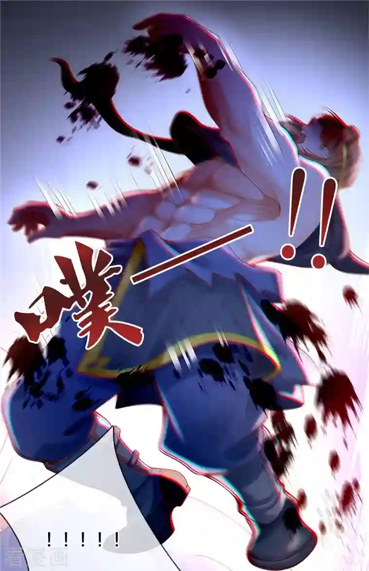 逆天剑神第414话 父亲身死，化身狂暴