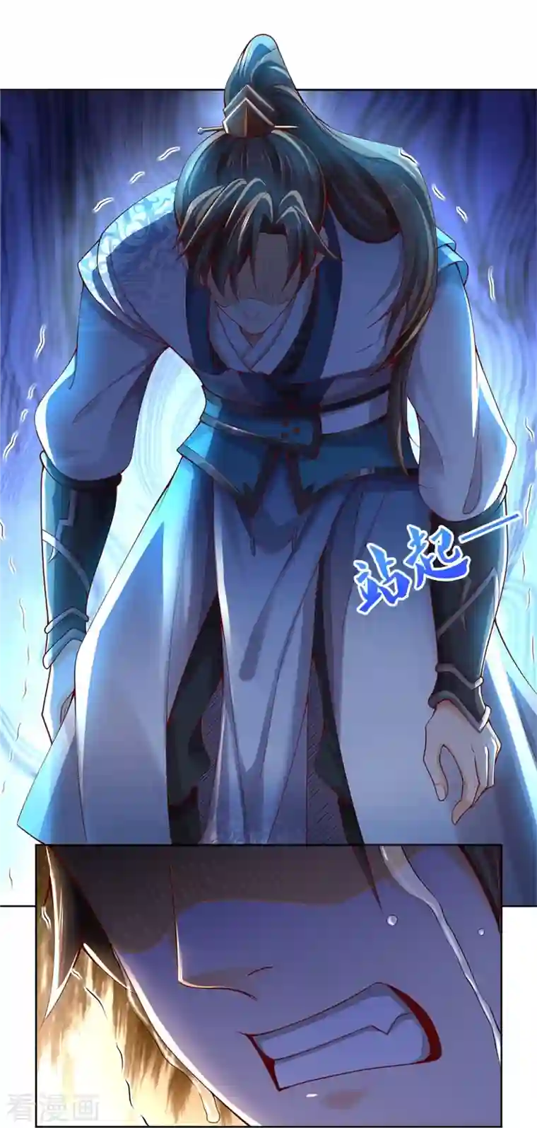 逆天剑神第414话 父亲身死，化身狂暴