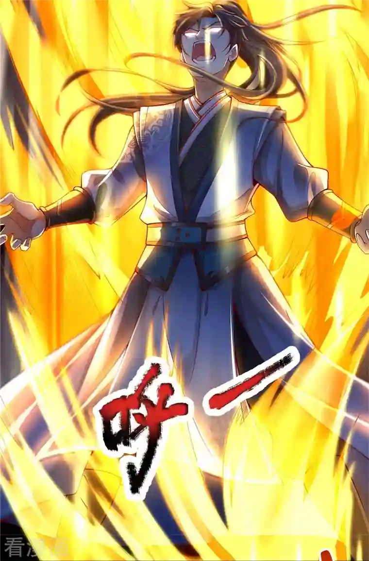 逆天剑神第414话 父亲身死，化身狂暴