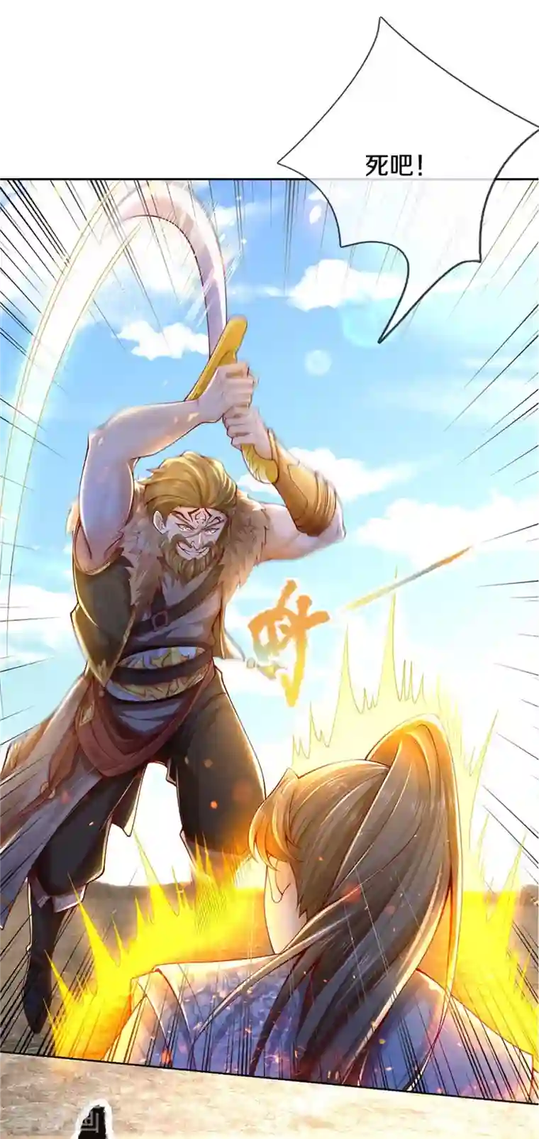 逆天剑神第414话 父亲身死，化身狂暴