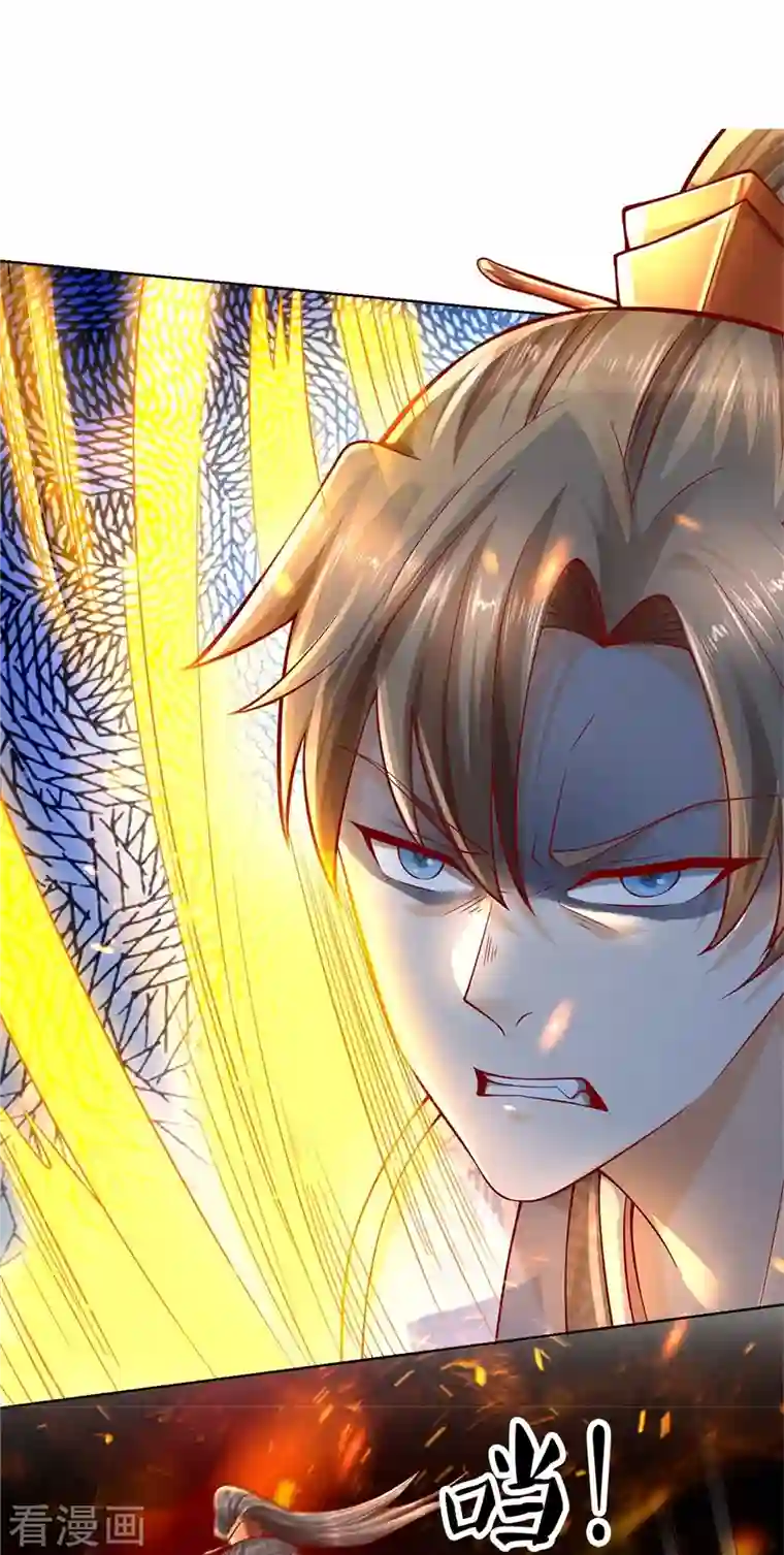 逆天剑神第414话 父亲身死，化身狂暴