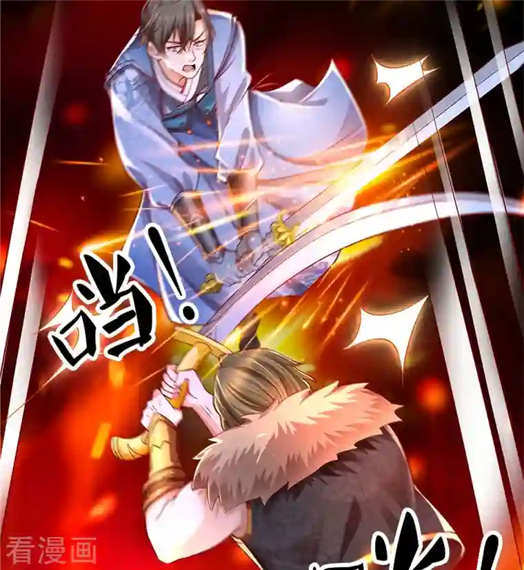 逆天剑神第414话 父亲身死，化身狂暴