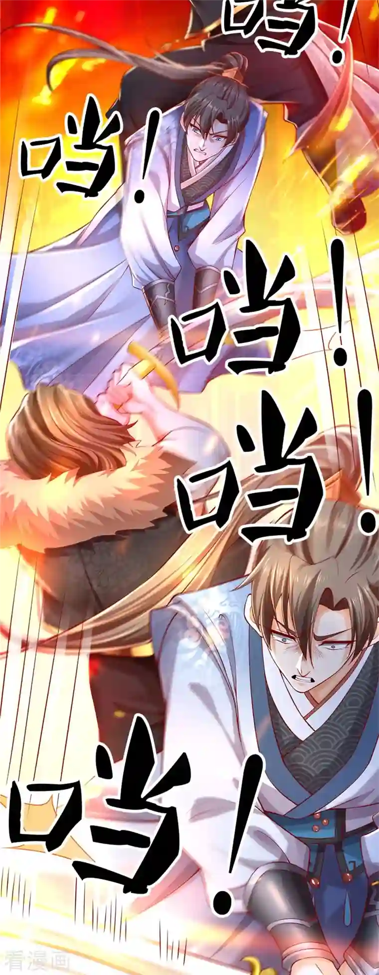 逆天剑神第414话 父亲身死，化身狂暴