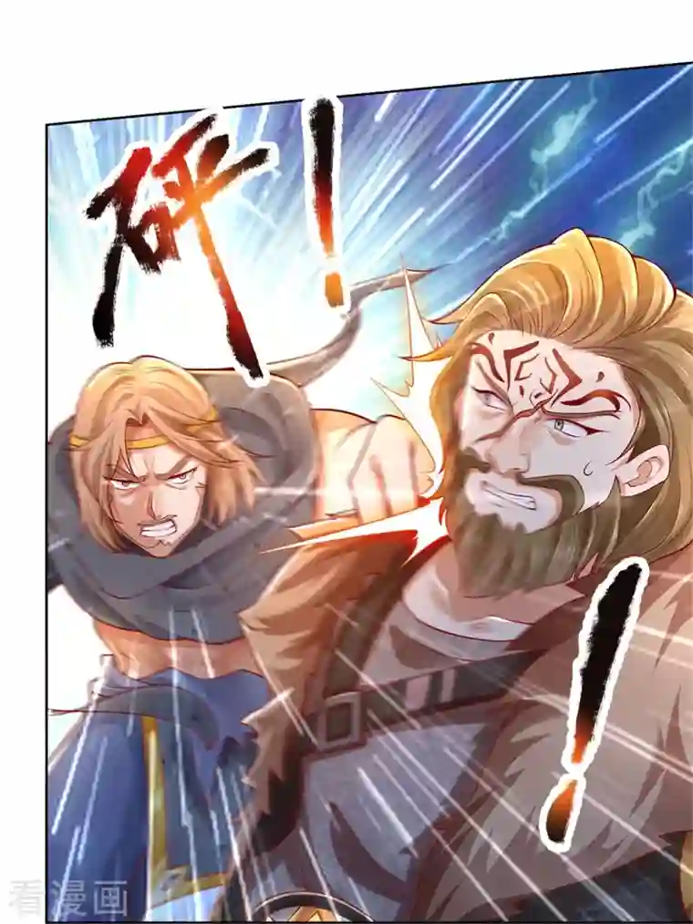 逆天剑神第414话 父亲身死，化身狂暴