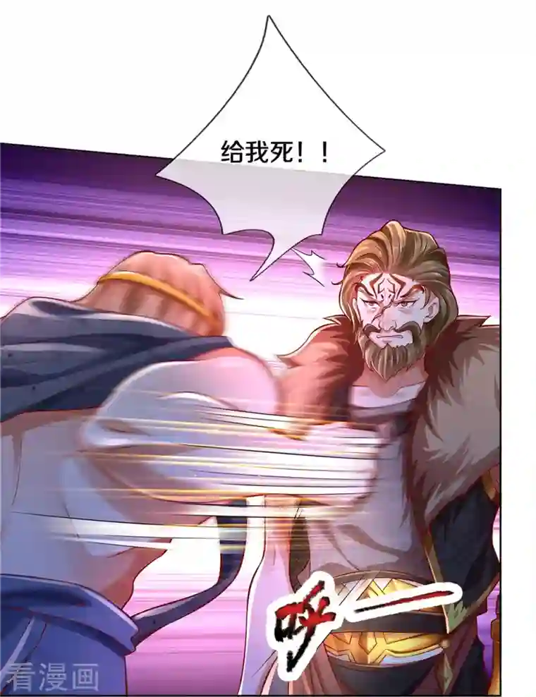 逆天剑神第414话 父亲身死，化身狂暴