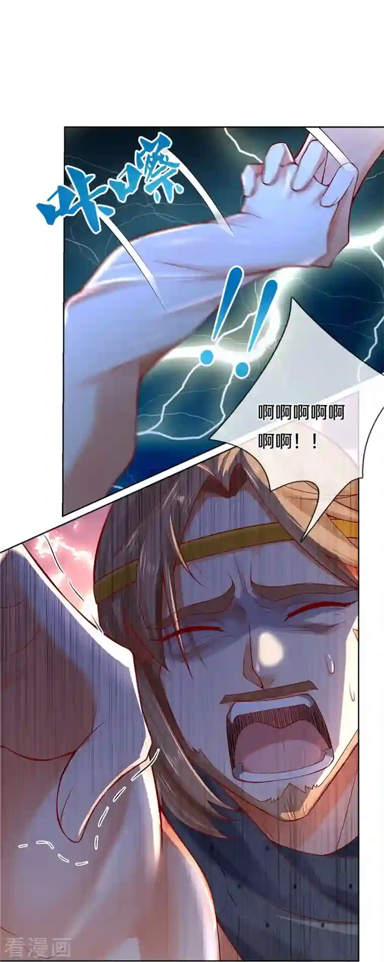 逆天剑神第414话 父亲身死，化身狂暴