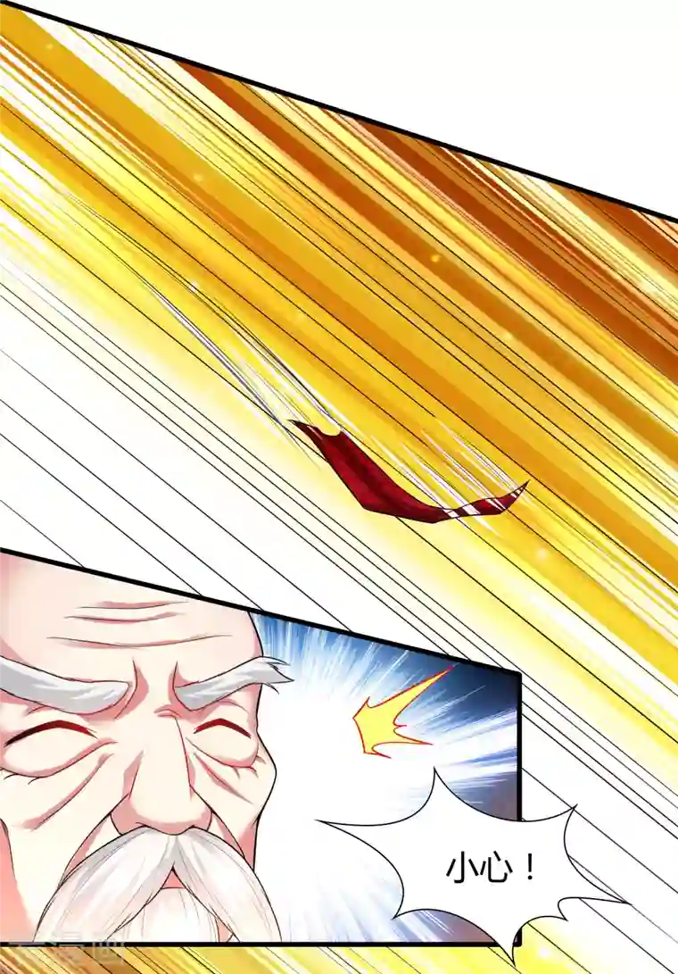 道印第181话 力量具现化