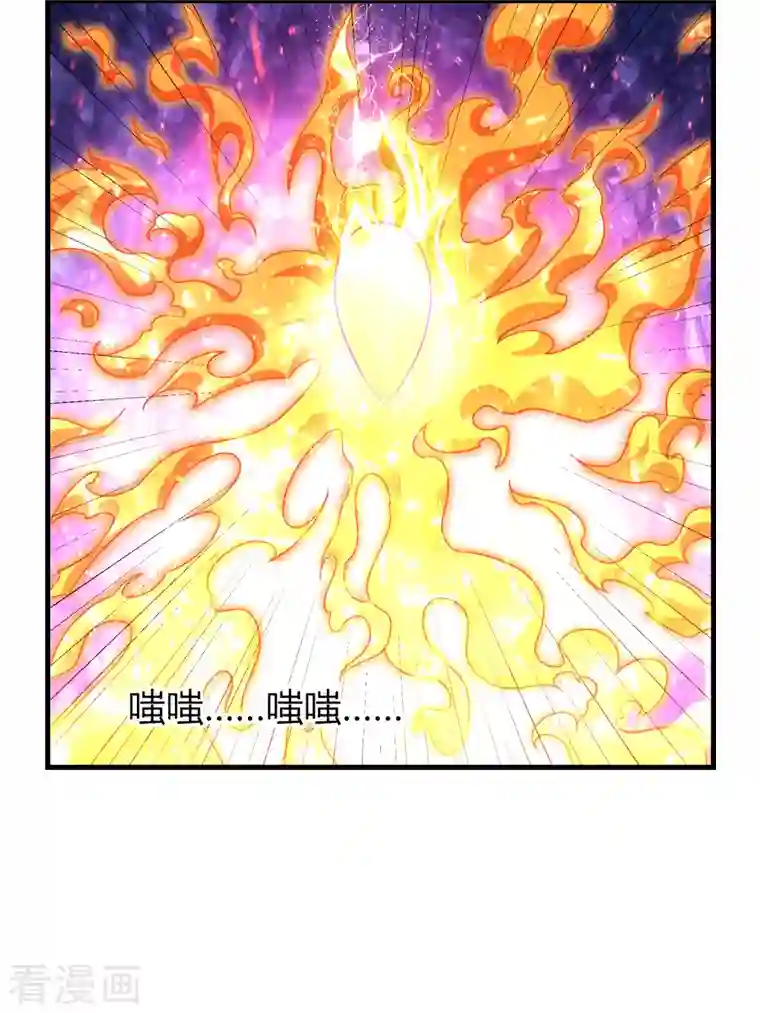 道印第181话 力量具现化