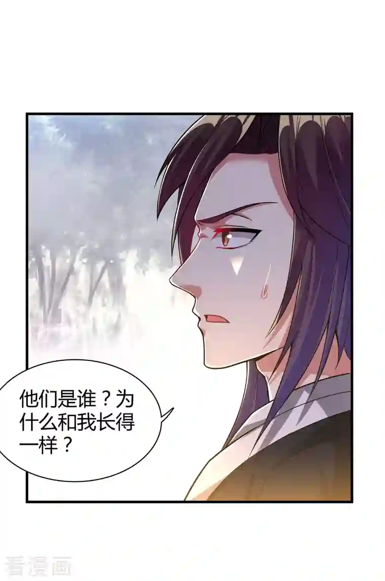 道印第181话 力量具现化