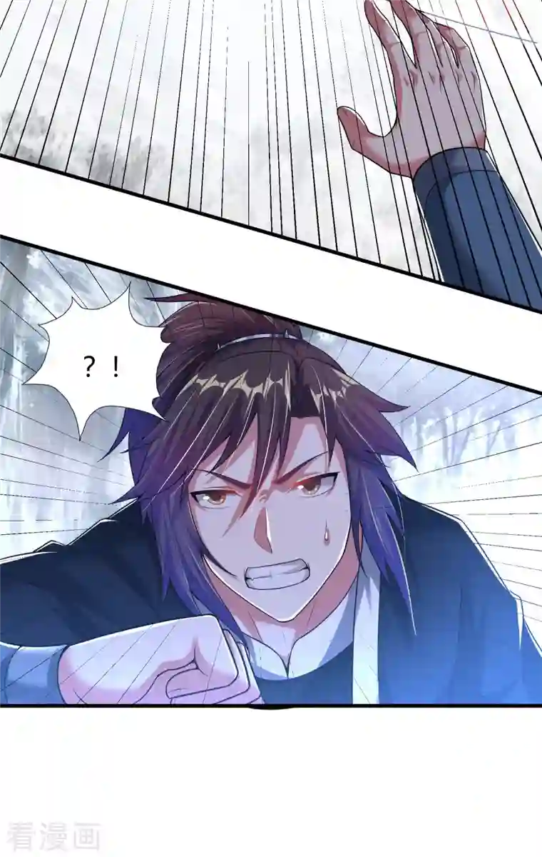 道印第181话 力量具现化